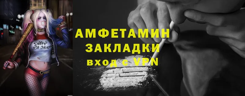 это Telegram  Хотьково  Amphetamine 97%  гидра как зайти 