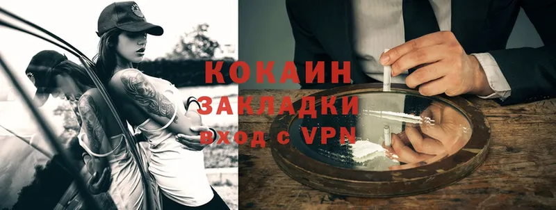 Cocaine VHQ  блэк спрут как зайти  Хотьково 