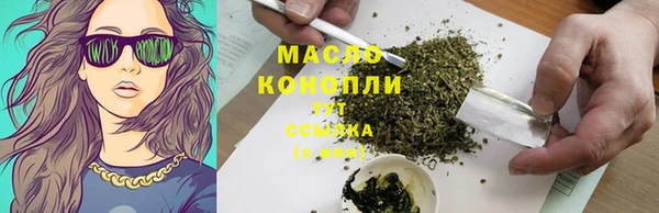 молекула духа Белокуриха